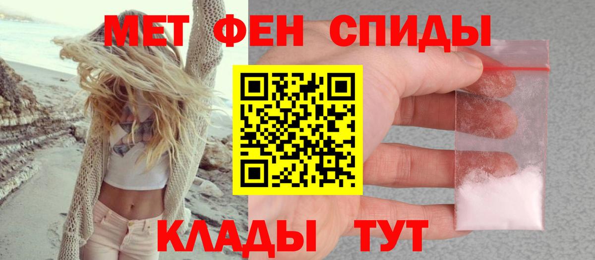 АМФ VHQ  Вход с VPN  АМФ  Октябрьский  Амфетамин 