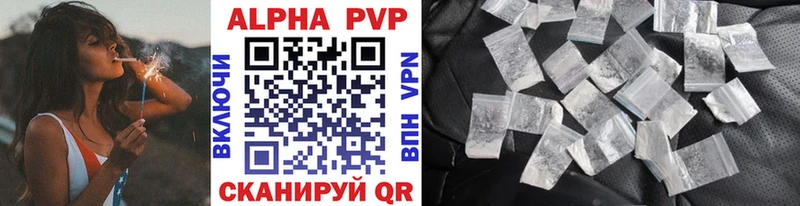 где купить наркоту  Октябрьский  A-PVP СК 