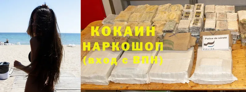 Cocaine FishScale  как найти наркотики  Октябрьский 