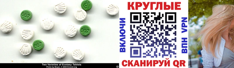 Ecstasy TESLA  купить наркотик  Октябрьский 