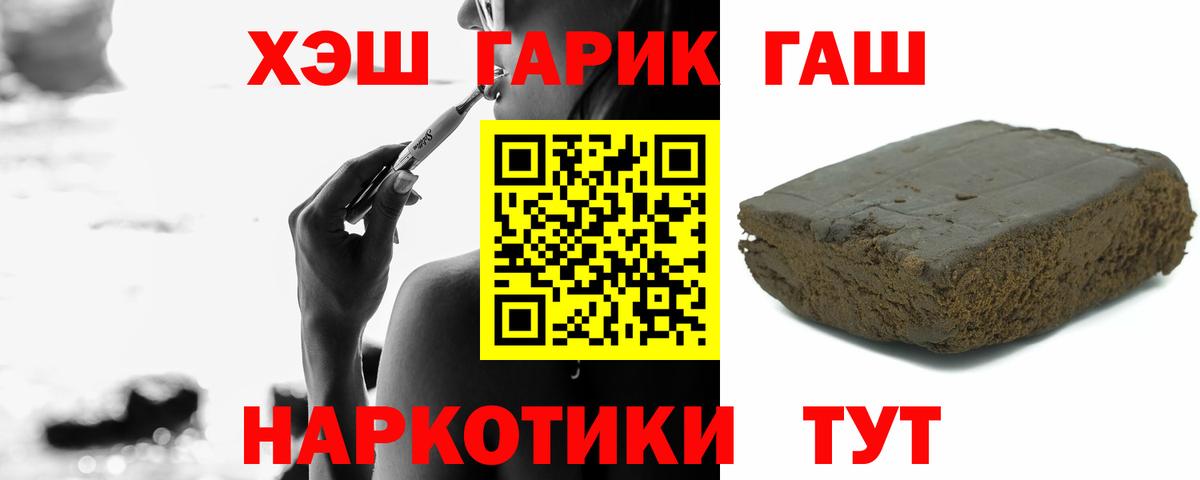 ГАШ Premium Октябрьский