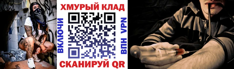 OMG вход  Октябрьский  Героин белый  купить  сайты 