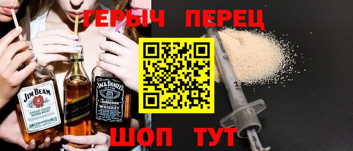 Октябрьский  ГЕРОИН белый  Вход с VPN 