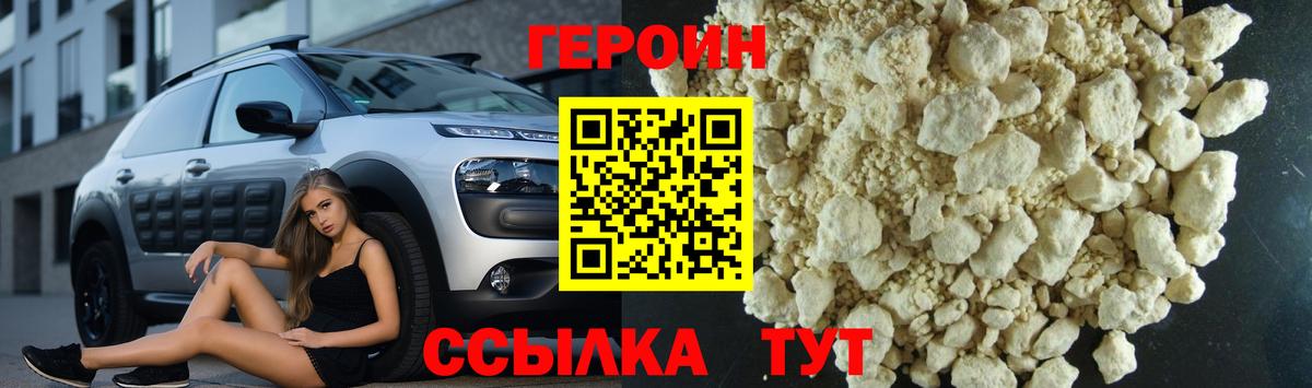 Меф мяу мяу Октябрьский