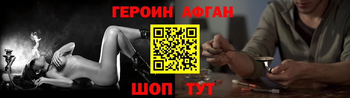 Марихуана  Октябрьский  Экстази  ГАШИШ  МЕФ   Вход с VPN  Cocaine  Cocaine  МДМА 