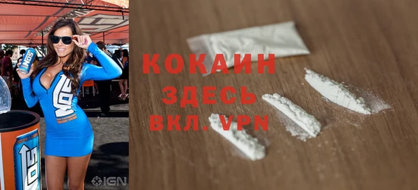 MESCALINE Видное