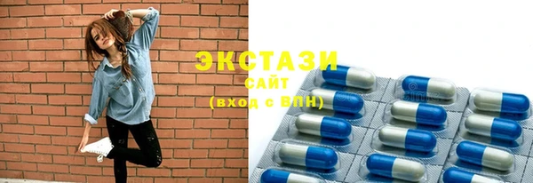 MESCALINE Осинники