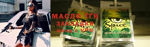 каннабис Нягань