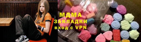 марки nbome Бородино