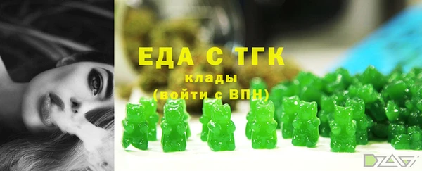 каннабис Нягань