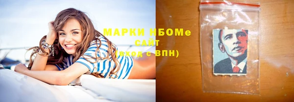 мяу мяу мука Нязепетровск