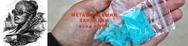 каннабис Нягань