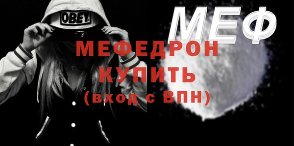 МДПВ Анжеро-Судженск