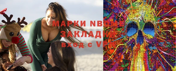 дистиллят марихуана Анива