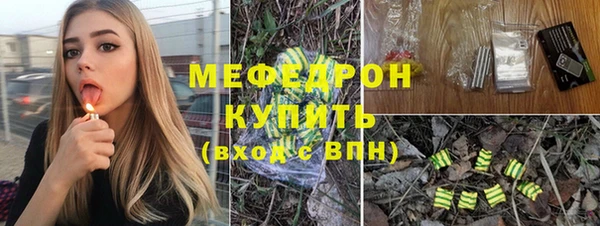 мяу мяу мука Нязепетровск
