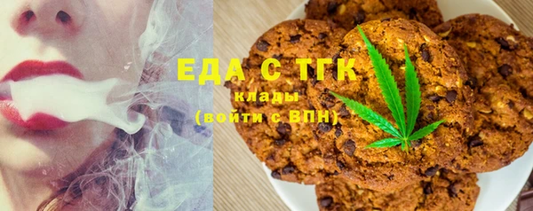 MESCALINE Осинники