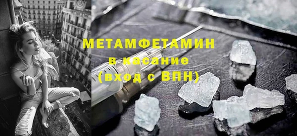 MESCALINE Осинники
