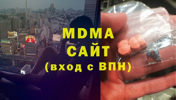 мяу мяу мука Нязепетровск