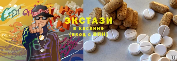 героин Белокуриха