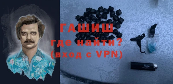 мяу мяу мука Нязепетровск