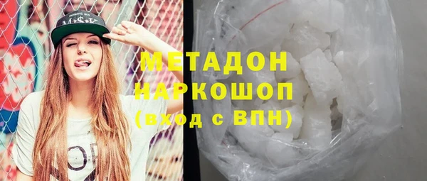 мяу мяу мука Нязепетровск
