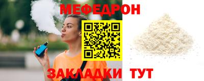 мяу мяу мука Апрелевка