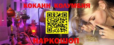 гидра Апшеронск