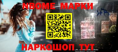 гидра Апшеронск