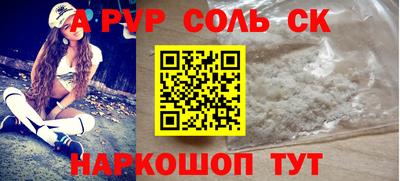 дживик Аргун