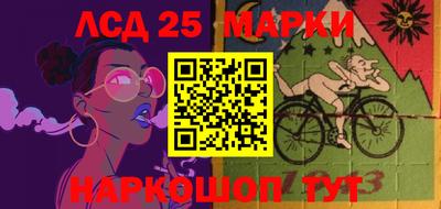 гидра Апшеронск