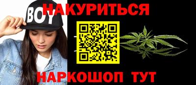 гидра Апшеронск