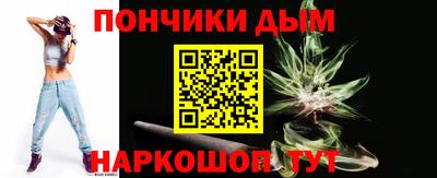 гидра Апшеронск