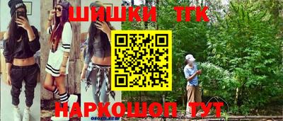 мяу мяу мука Апрелевка