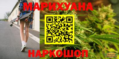 гидра Апшеронск
