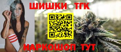 гидра Апшеронск