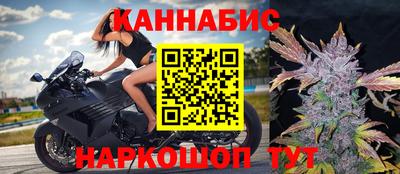гидра Апшеронск