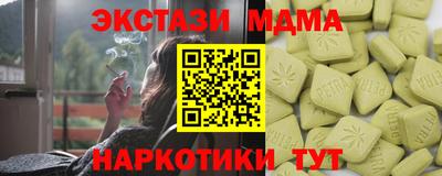 мяу мяу мука Апрелевка
