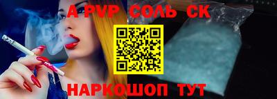 мяу мяу мука Апрелевка