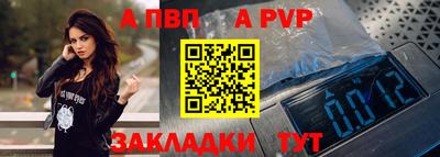 дживик Аргун