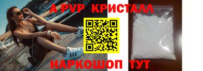 дживик Аргун