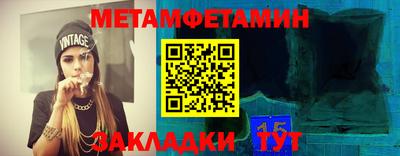 гидра Апшеронск