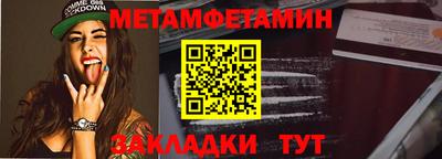 мяу мяу мука Апрелевка