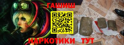гидра Апшеронск