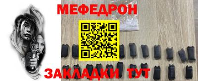 гидра Апшеронск