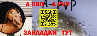гидра Апшеронск