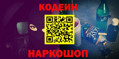 гидра Апшеронск