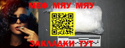 мяу мяу мука Апрелевка