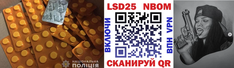 Лсд 25 экстази кислота  Октябрьский 
