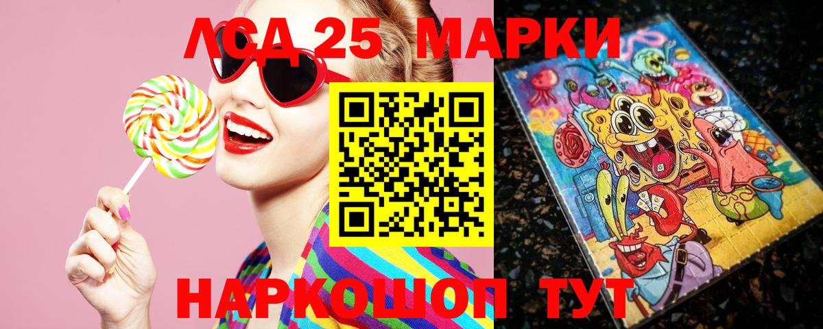 ЛСД экстази ecstasy Октябрьский