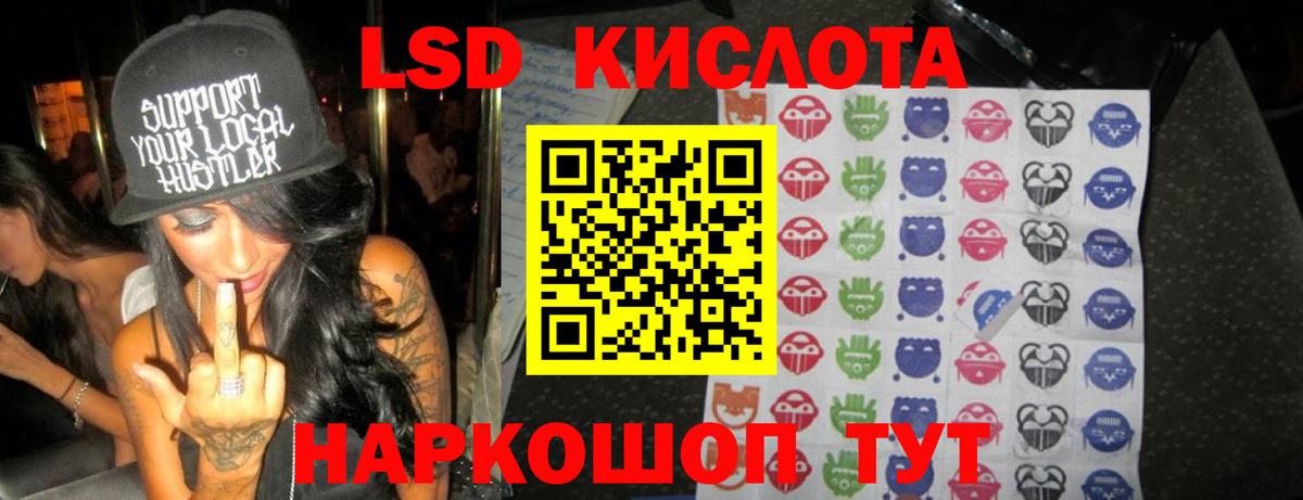 Лсд 25 экстази кислота  Лсд 25 экстази кислота  Октябрьский  Лсд 25 экстази  Вход с VPN 